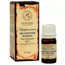 АРОМАТИКА Масло эфирное ванильное 5.0