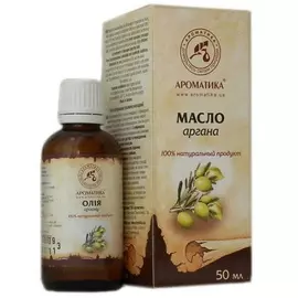 АРОМАТИКА Масло аргана 50