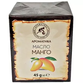 АРОМАТИКА Масло манго, твердое 50