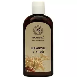 АРОМАТИКА Шампунь с хной 200
