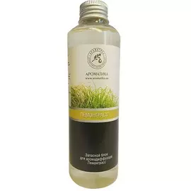 АРОМАТИКА Запасной блок для Аромадиффузора "Лемонграсс" 200.0