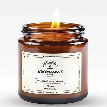 AROMAWAX Ароматическая свеча Банановый хлеб с орехами 120.0