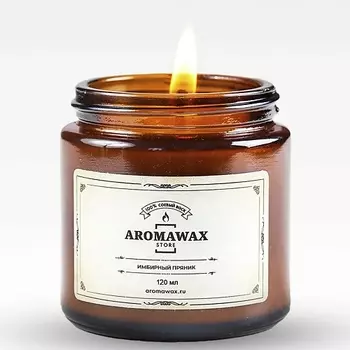 AROMAWAX Ароматическая свеча Имбирный пряник 120.0
