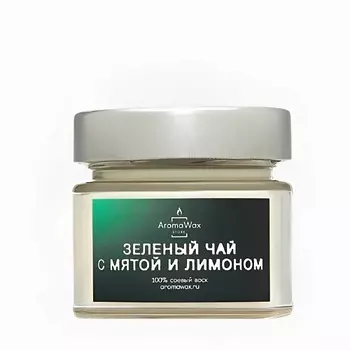 AROMAWAX Ароматическая свеча Зеленый чай с мятой и лимоном 100.0