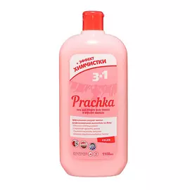 AROMIKA Гель для стирки цветного белья Prachka Color 1100.0