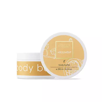 ARRIVISTE Парфюмированный баттер для тела Argument