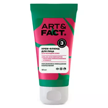 ART&FACT Крем-флюид для лица для подростков 50.0