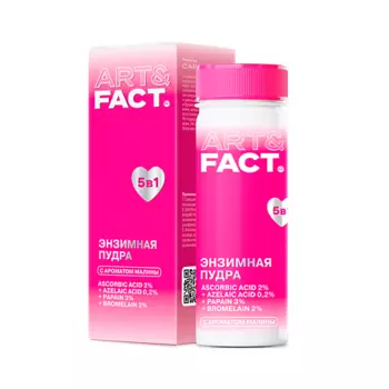 ART&FACT Многофункциональная энзимная пудра с витамином С 2%, азелаиновой кислотой 0,2%