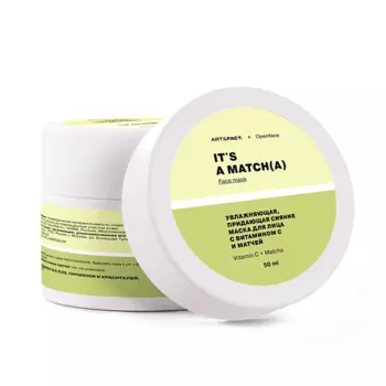 ART&FACT Увлажняющая, придающая сияние маска для лица c витамином С и матчей 50.0