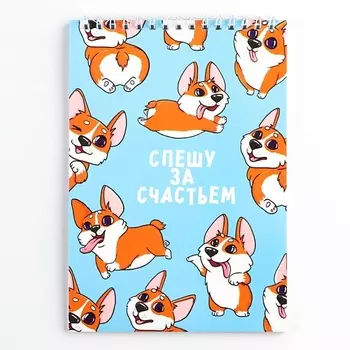ART FOX Блокнот "Корги"