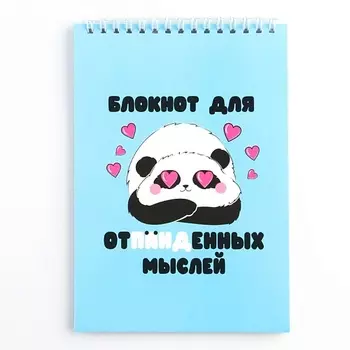 ART FOX Блокнот "Панда"