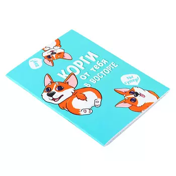 ART FOX Блокнот, в клетку «Корги»