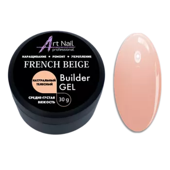 ART NAIL PROFESSIONAL Гель Modeling French Beige