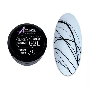 ART NAIL PROFESSIONAL Гель паутинка