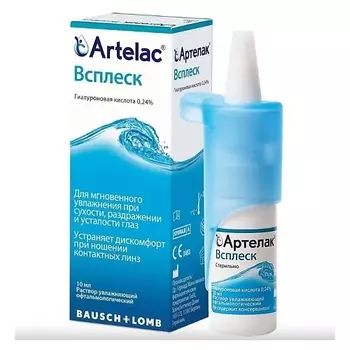 АПТЕКА Артелак® всплеск раствор увлажняющий офтальмологический, фл. 10 мл