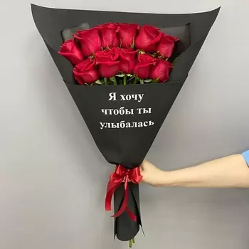 ARTISHOK Я хочу чтобы ты улыбалась