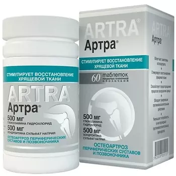 Артра таб. п/о плен. №60
