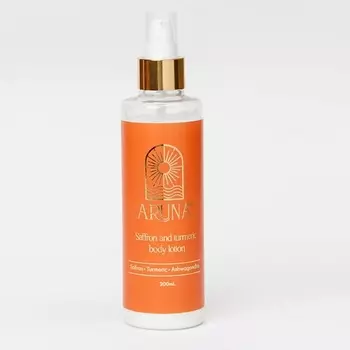 ARUNA Питательный лосьон для тела с Шафраном и Куркумой