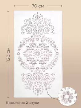 ARYA HOME COLLECTION Коврик Arya Luxor