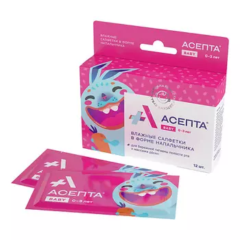 АСЕПТА BABY Cалфетки для детей с 0 лет