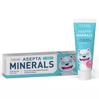 АСЕПТА Детский гель для зубов реминерализующий