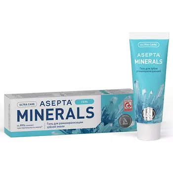 АСЕПТА Гель для зубов реминерализующий