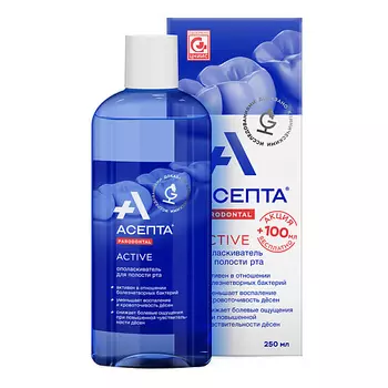 АСЕПТА Ополаскиватель для рта Active 250.0