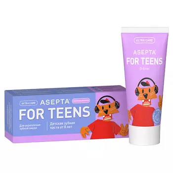 АСЕПТА TEENS Зубная паста детская от 8 лет с фтором