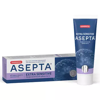 АСЕПТА Зубная паста Экстра Сенситив