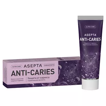 АСЕПТА Зубная паста Защита от Кариеса и длительная свежесть