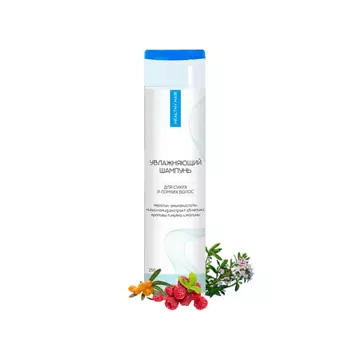 ASFARYLABELLAB Увлажняющий шампунь для сухих и ломких волос
