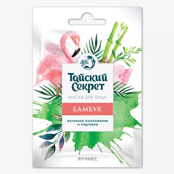 ASIASPA Маска для лица Тайский секрет, Бамбук, активное омоложение 10.0