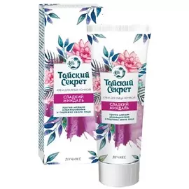 ASIASPA Ночной крем от морщин, подтяжка овала лица, сладкий миндаль 50.0