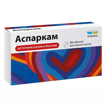 АПТЕКА Аспаркам таб. N24