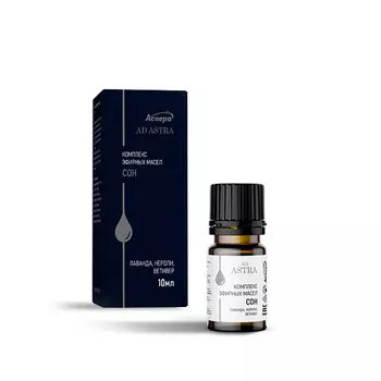ASPERA Комплекс эфирных масел СОН (лаванда, нероли, ветивер)
