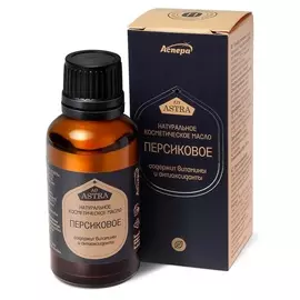 ASPERA Натуральное косметическое масло Персиковое с витаминами и антиоксидантами