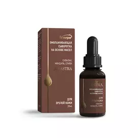 ASPERA Омолаживающая сыворотка для зрелой кожи на основе сквалана и масла миндаля