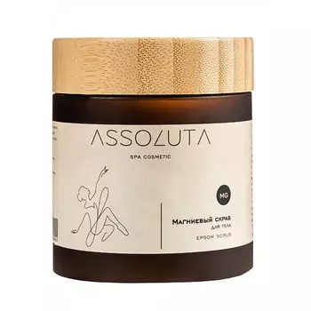 ASSOLUTA Магниевый скраб для тела 250.0