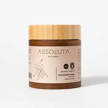 ASSOLUTA Магниевый скраб для тела Лемонграсс 250.0