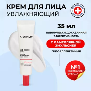 ATOPALM Восстанавливающий ламеллярный крем Face Cream 35.0