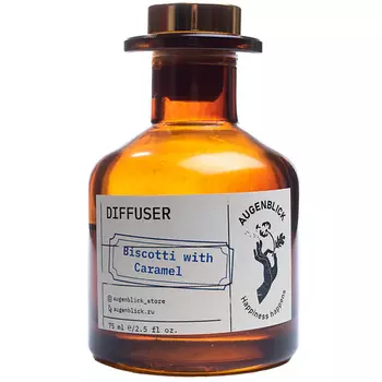 AUGENBLICK Ароматический диффузор Biscotti with Caramel 75.0