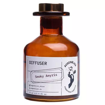 AUGENBLICK Ароматический диффузор Smoky Amyris 75.0
