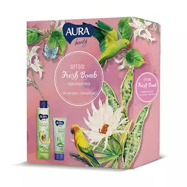 AURA BEAUTY Подарочный набор Fresh Bomb