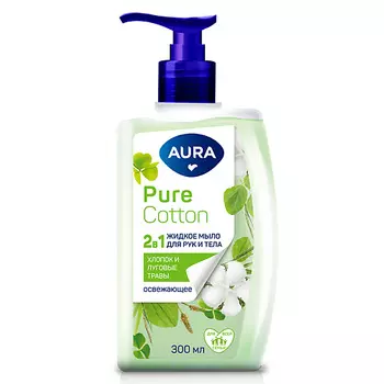 AURA Pure Cotton Жидкое мыло 2в1 для рук и тела Хлопок и луговые травы 300.0