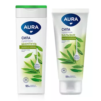 AURA Шампунь и Бальзам Сила и укрепление