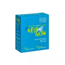 АВ1918 Порошок микронизированные водоросли Spa-уход Kelpmenow 300.0