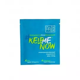 АВ1918 Порошок микронизированные водоросли spa-уход #kelpmenow 50.0