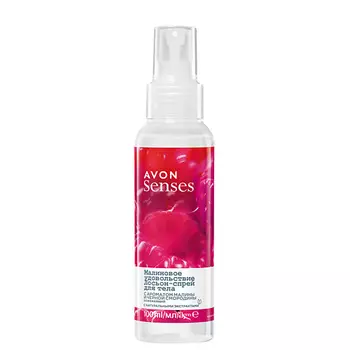 AVON Лосьон-спрей для тела Малиновое удовольствие 100