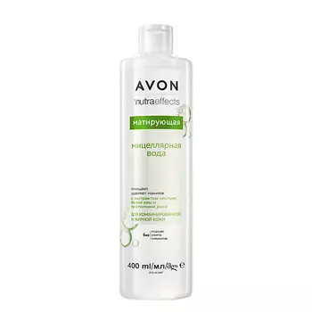 AVON Матирующая мицеллярная вода для лица 400