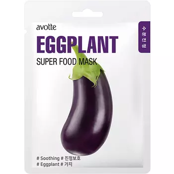 AVOTTE Маска для лица успокаивающая с экстрактом баклажана Soothing Eggplant Mask